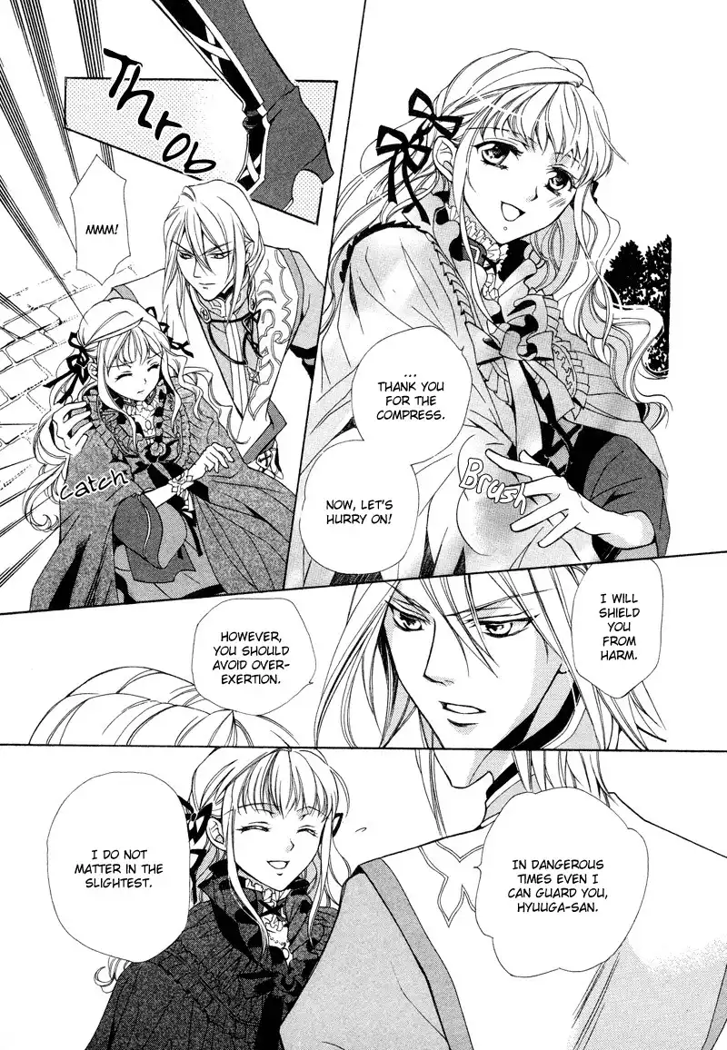 Neo Angelique Chapter 4 16